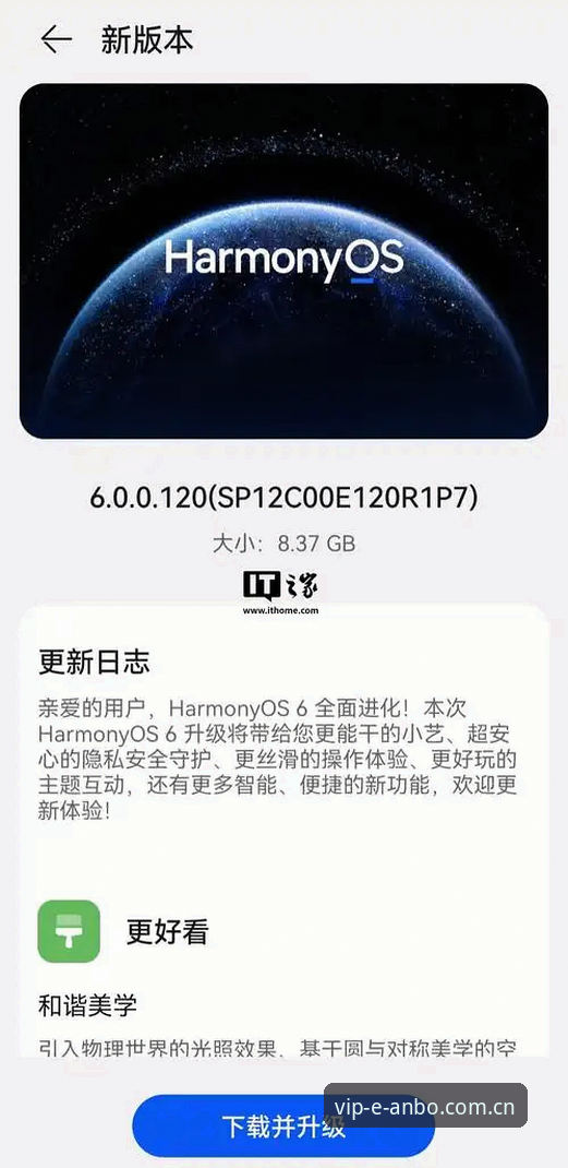 揭秘安博手机版常见问题：流畅体验背后的技术真相
