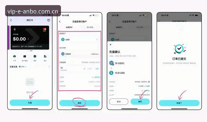 安博app使用的6个实用技巧：从下载到会员激活全攻略