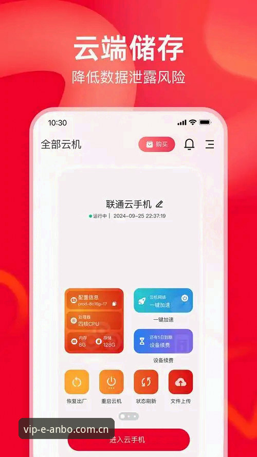 安博下载地址评测：如何找到稳定入口与最新版App？