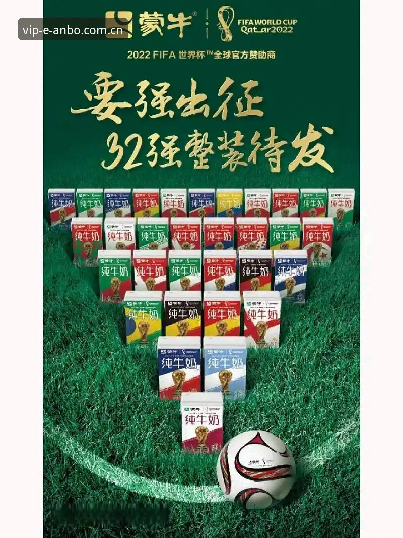安博注册安装失败 2026世界杯观赛危机深度评测:签证困局如何影响全球球迷体验
